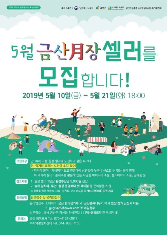 금산시네마 이미지