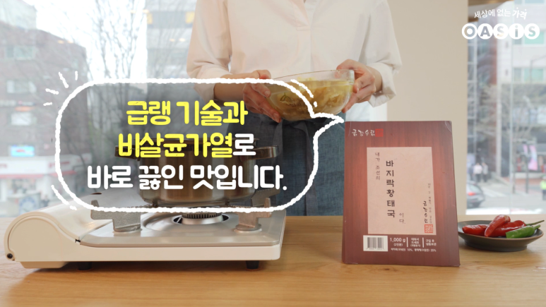 금강전자냉동 이미지