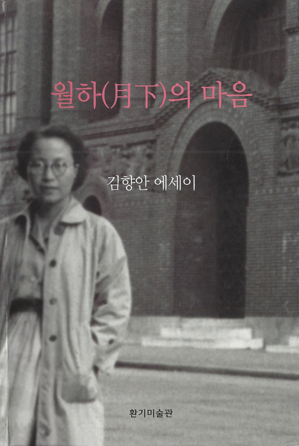 월하미술 이미지