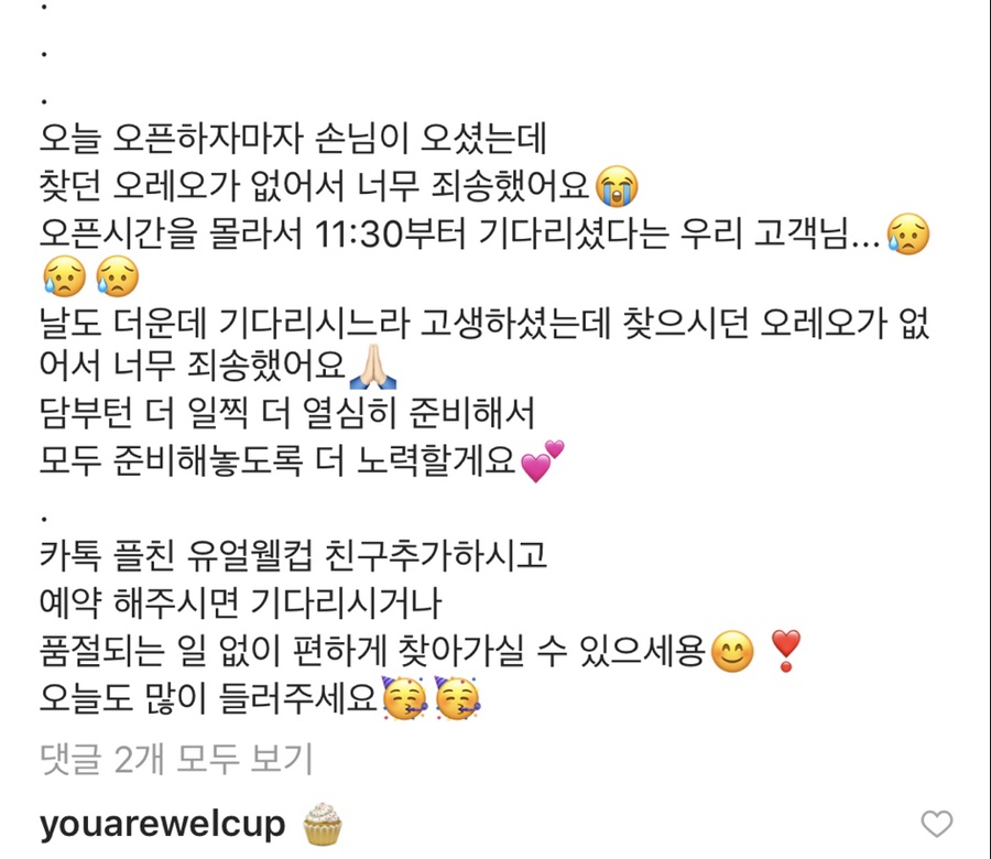 웰컵 이미지