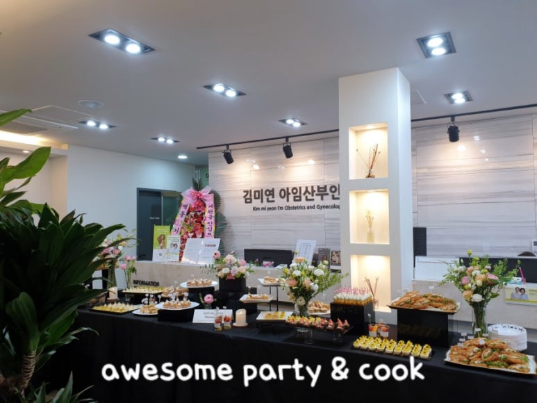 세종케터링 이미지