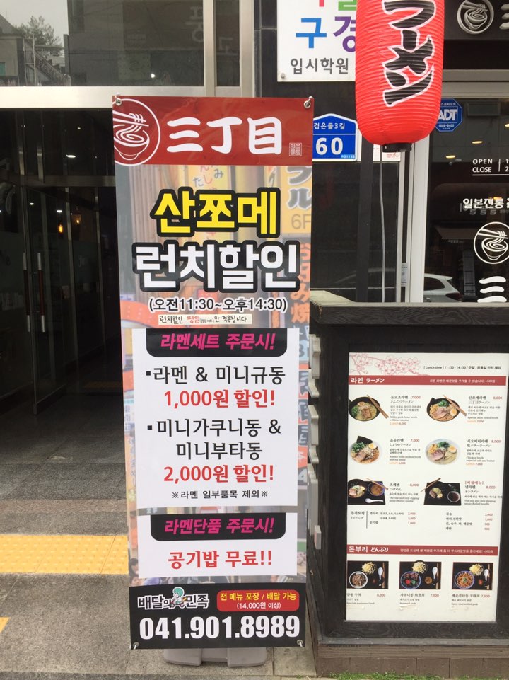 움찬광고기획 이미지