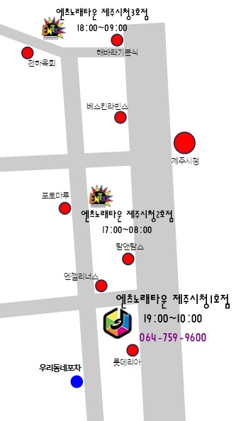 엔츠노래타운 이미지