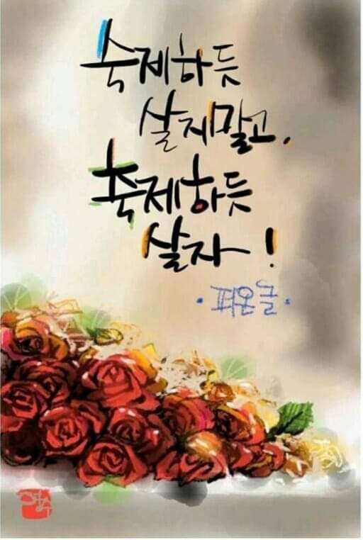 구포오일 이미지