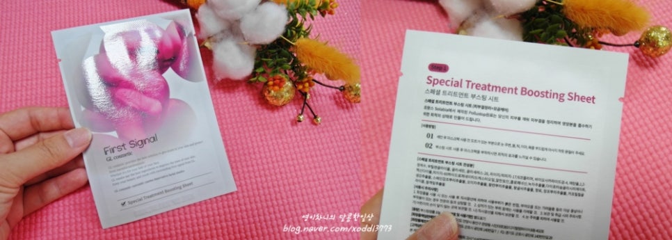 지엘코스메틱 이미지