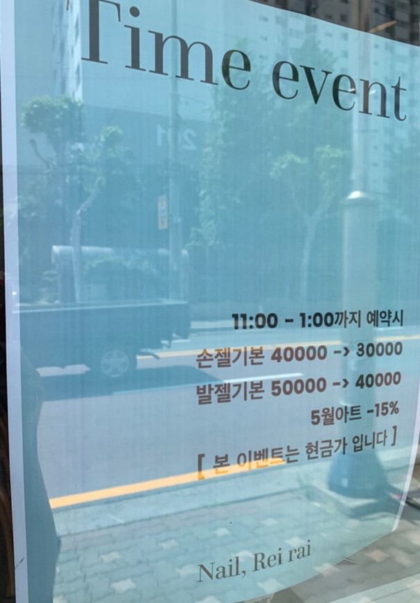 네일쿵 이미지