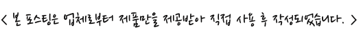 (주)하일코스메틱 이미지