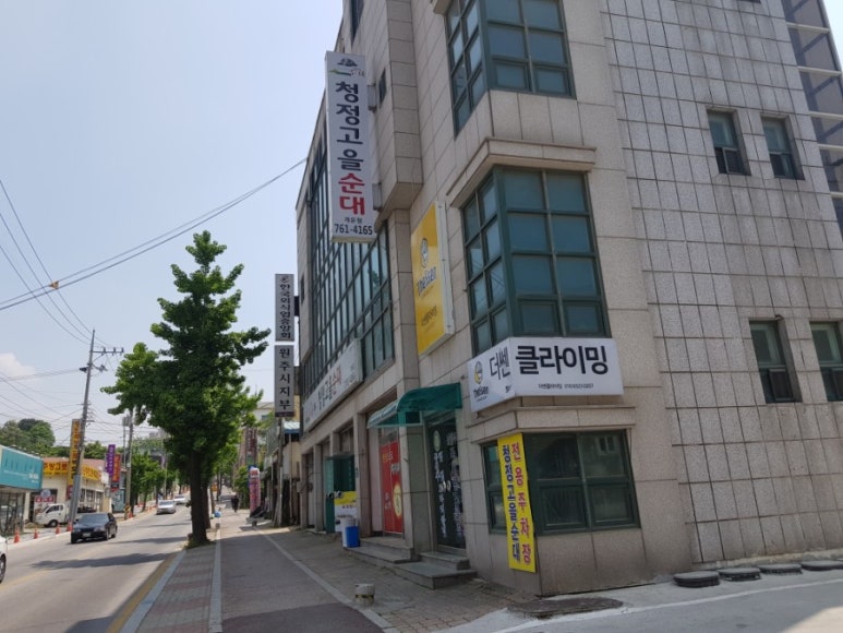 원주의료원식당 이미지