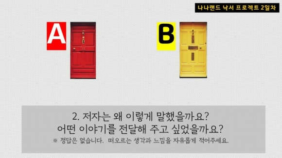 나나프로젝트 이미지