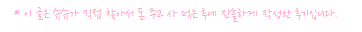 공차 일산후곡점 이미지