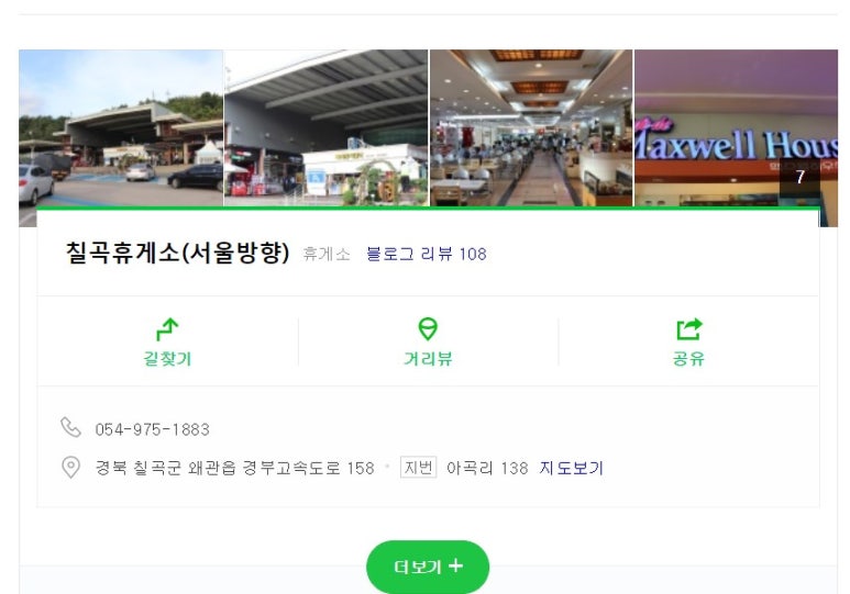 휴먼에스(주) 이미지