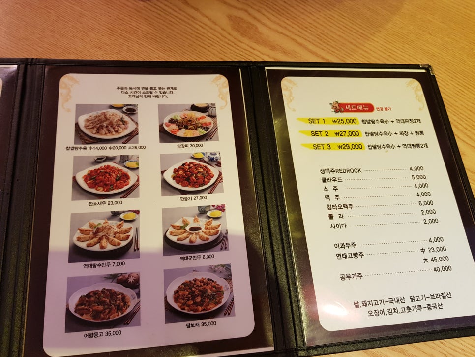 착한 짬뽕 대표 사진