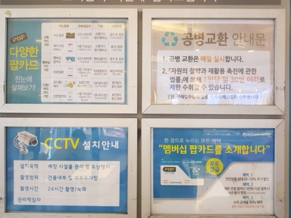 GS수퍼대구 이미지