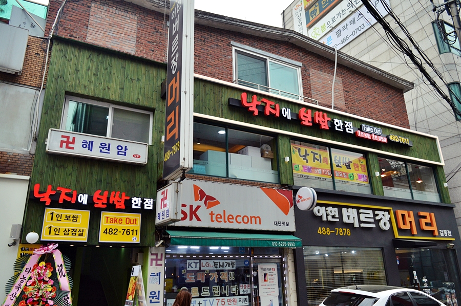 이현텔레콤 이미지