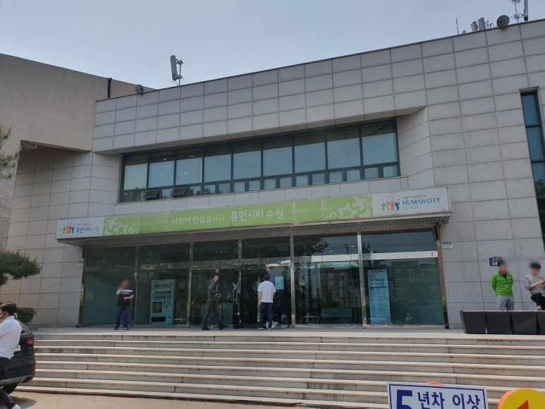 민방위교육장 이미지