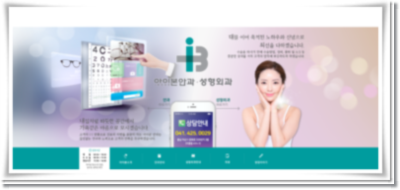 아이본안과의원 이미지