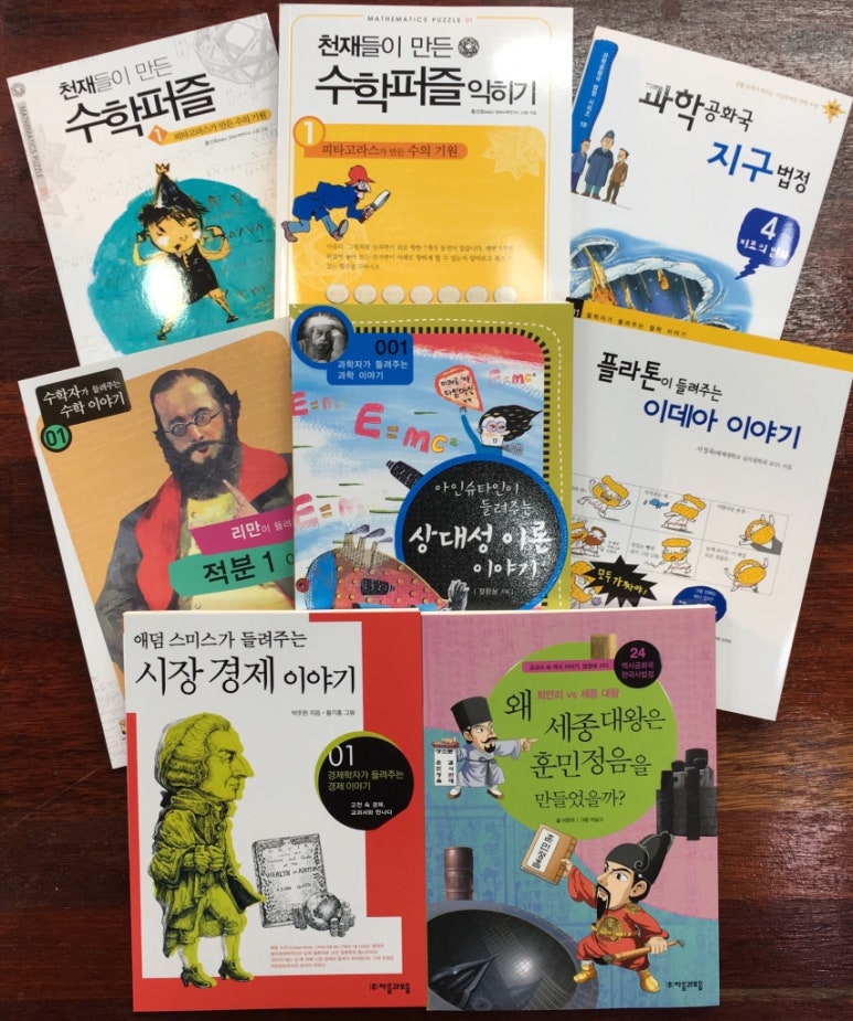 대백프라자시리즈 이미지