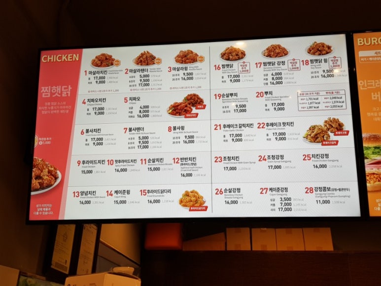 맘스터치고흥녹동점 이미지