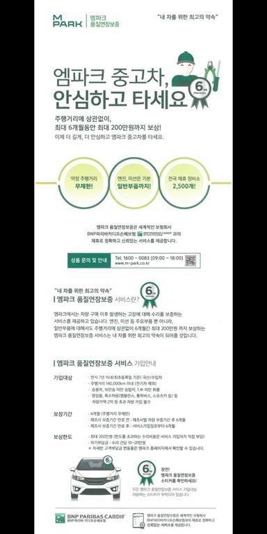 카팩토리 이미지