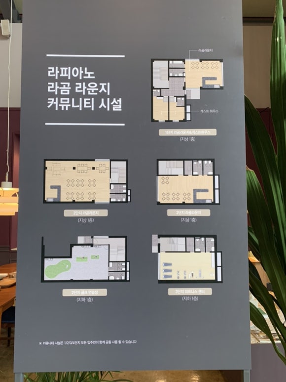 라곰피트니스 이미지