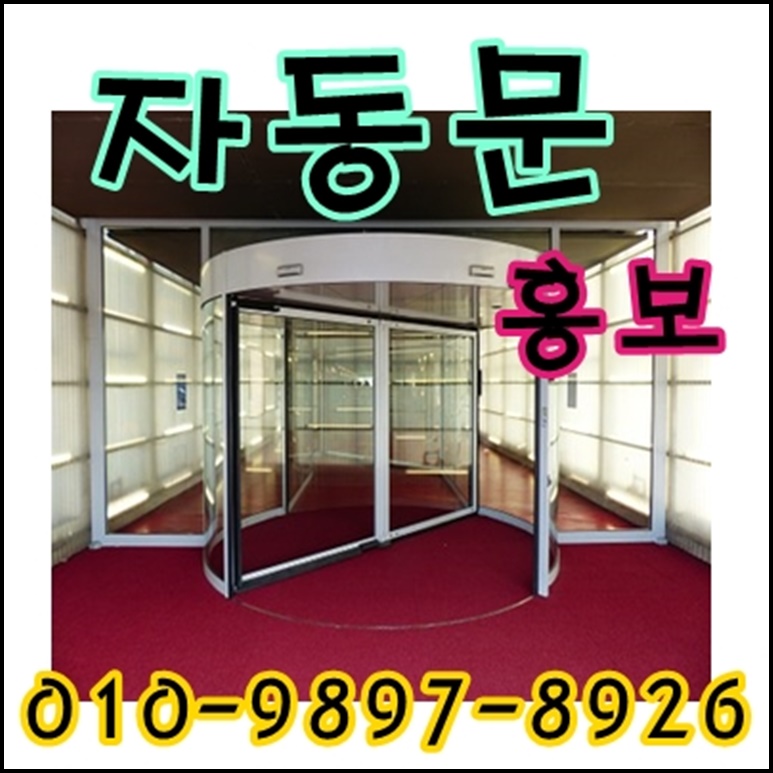 엘리트컴퍼니 이미지