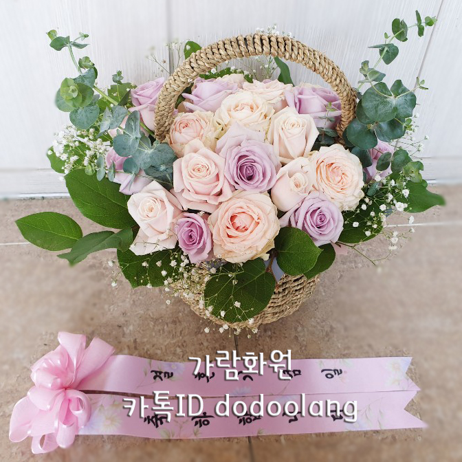 가람꽃화원 이미지