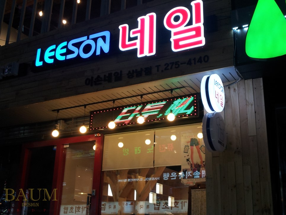 더인테리어샵 이미지