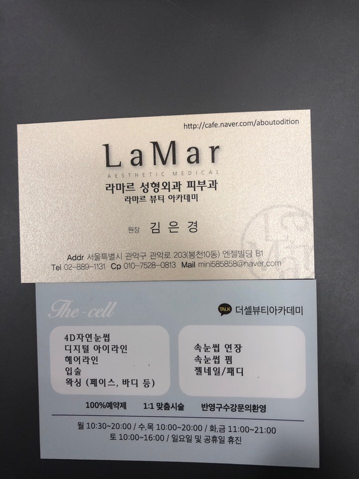 더셀뷰티 이미지