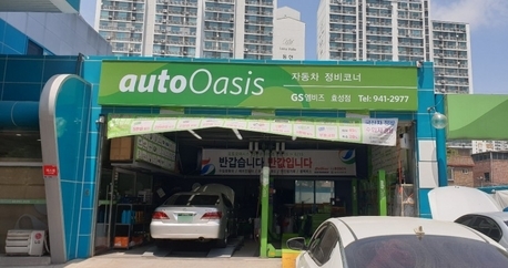 효성주유소 이미지