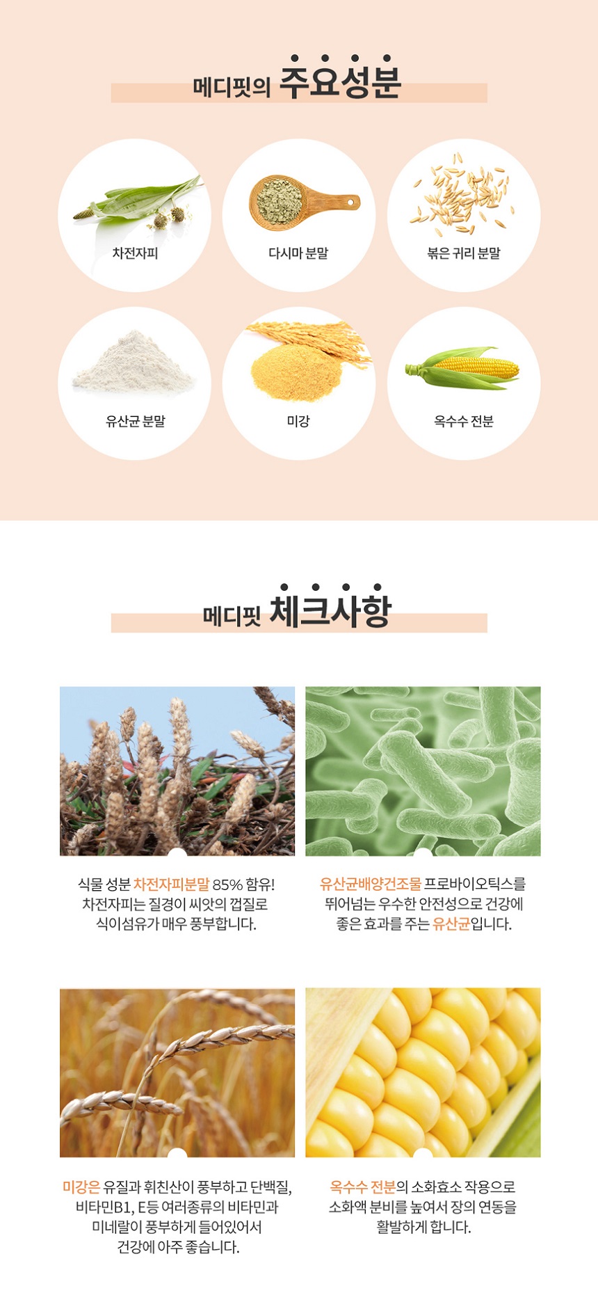 핏36.5 이미지