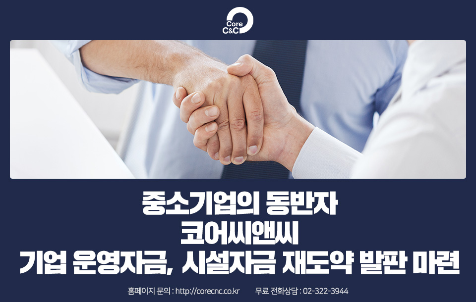 더씨앤씨 이미지
