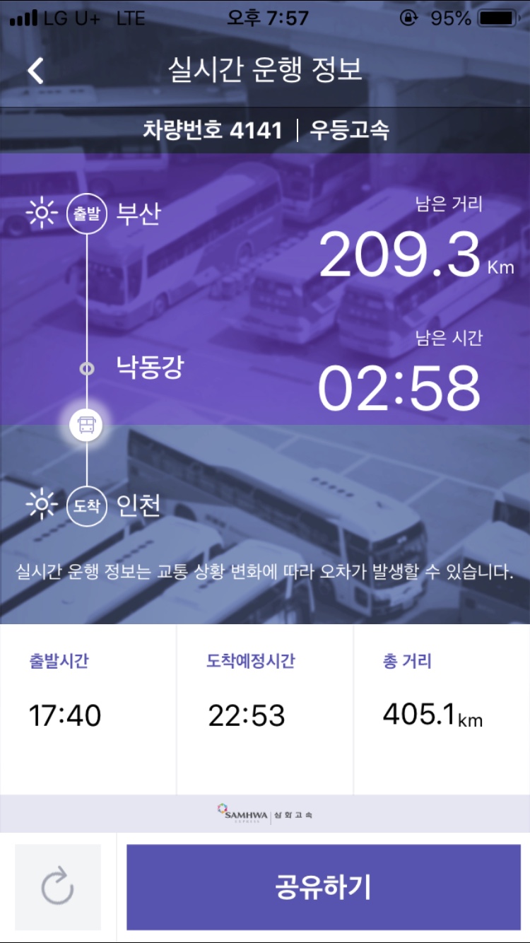 백금당부산 이미지