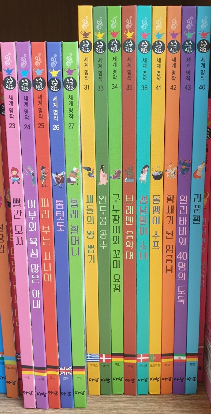 요술램프 이미지