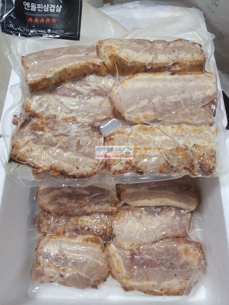 엔돌핀삼겹살초벌전문점 이미지