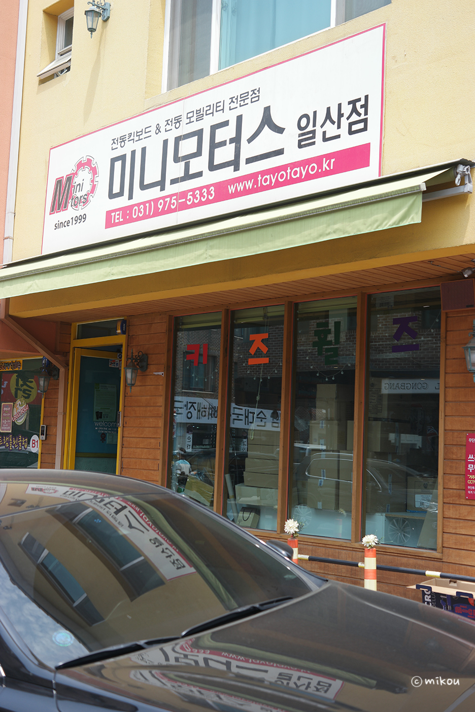 휠즈모터스 이미지