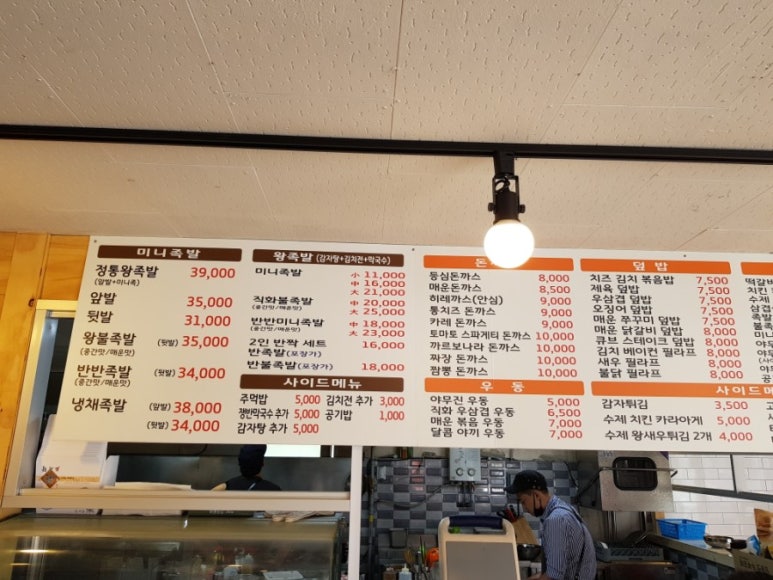 야무진푸드 이미지