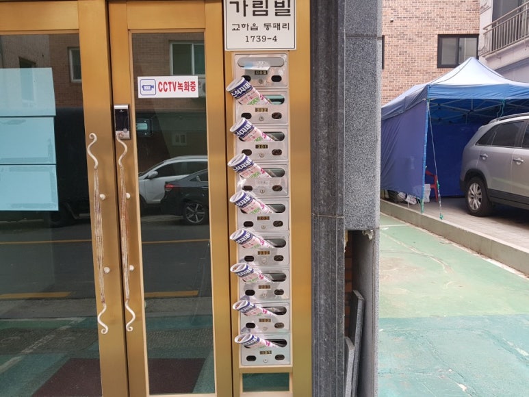 팜스마트산내점 이미지
