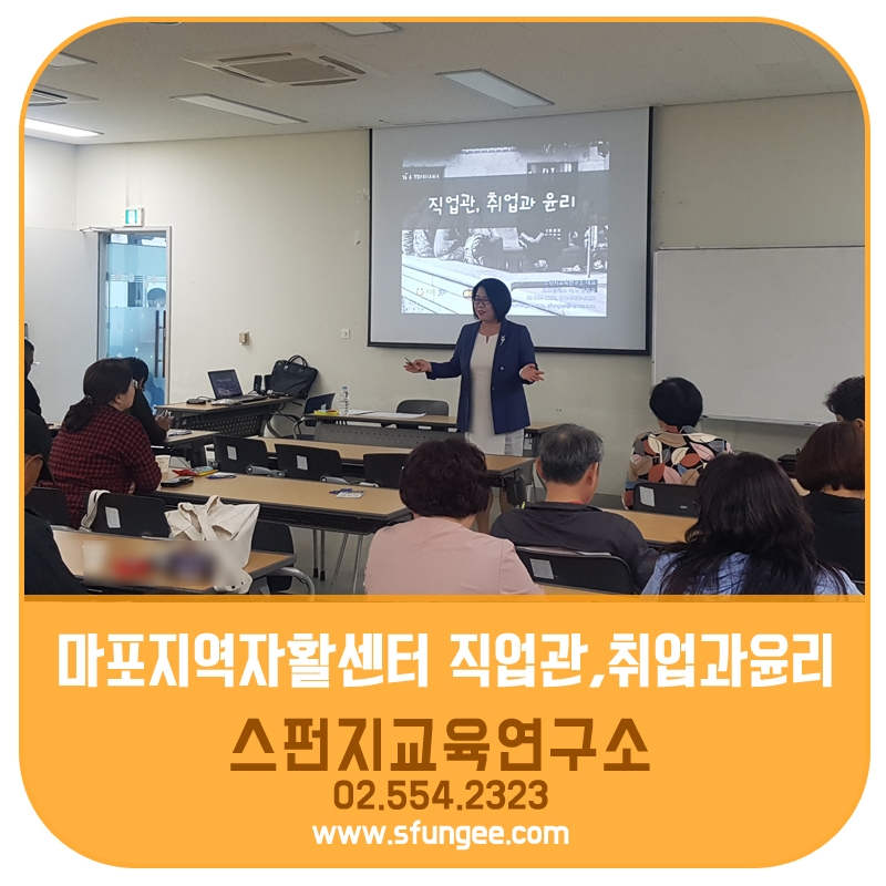 마포지역자활센터 이미지