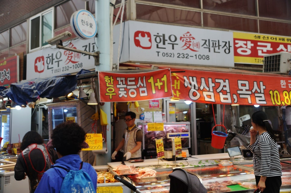 한우애직판장 이미지