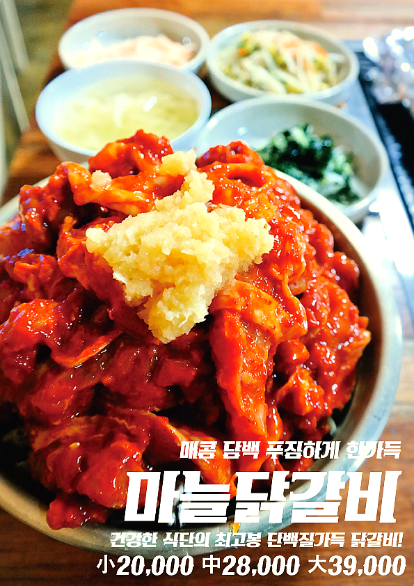 송화삼계탕 이미지
