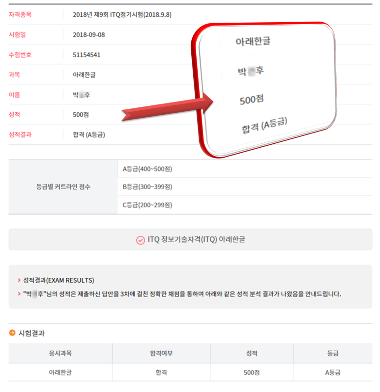 화인컴퓨터 이미지