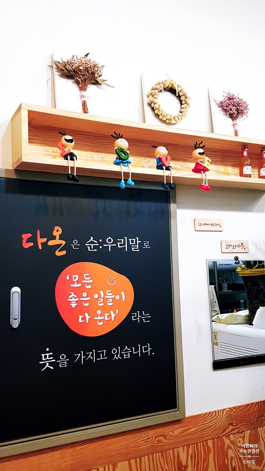 다온분식 이미지