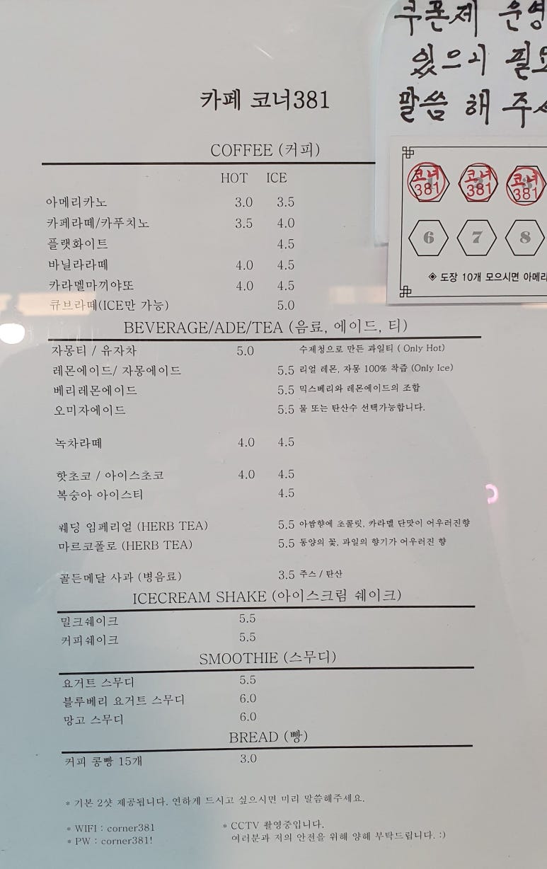 코너381 이미지