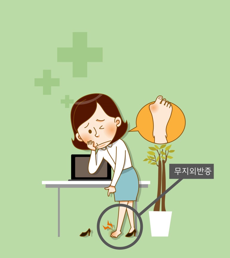 척추관절센터 이미지