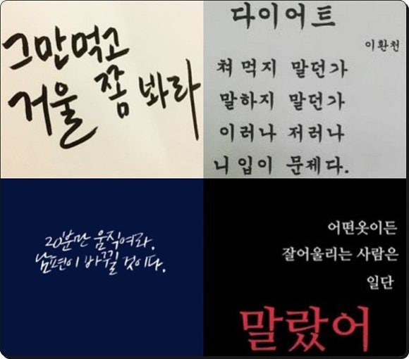 슬림점핑 이미지