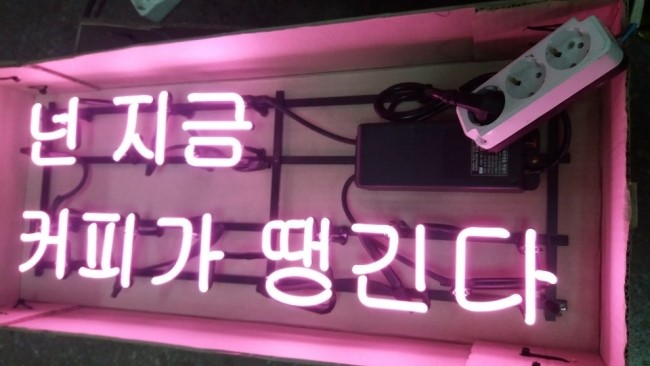 아트네온 이미지