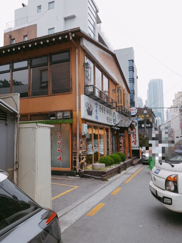 양촌리생삼겹살 이미지