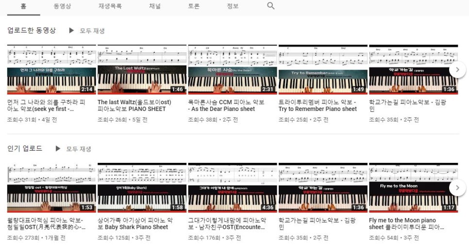 위드실용음악학원 이미지