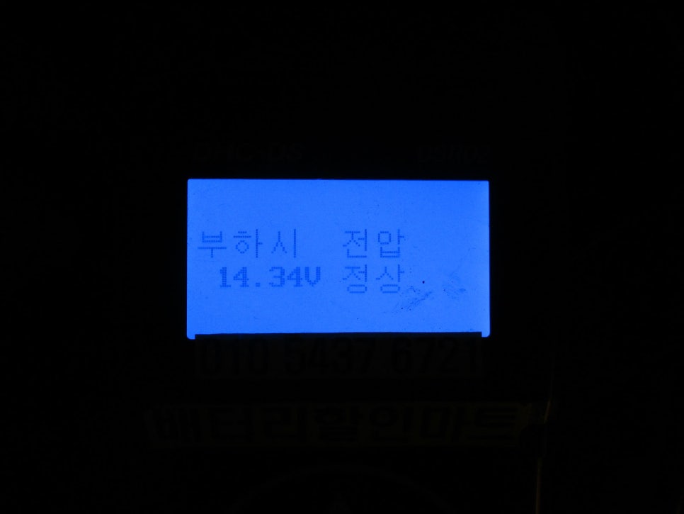 동아할인마트 이미지