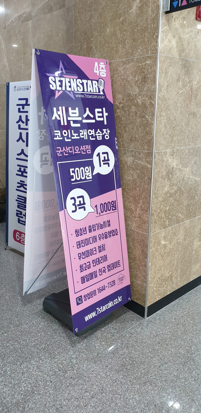엔비노래연습장 이미지